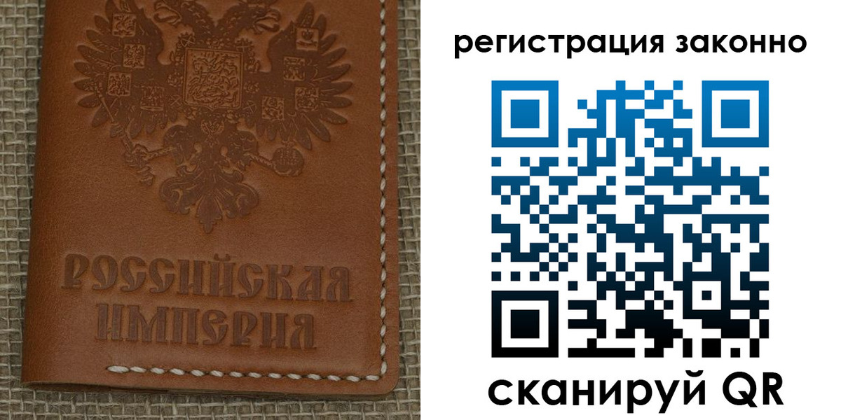 временная регистрация гарантия в Дудинке